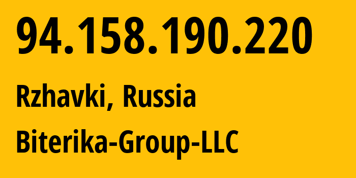 IP-адрес 94.158.190.220 (Ржавки, Московская область, Россия) определить местоположение, координаты на карте, ISP провайдер AS35048 Biterika-Group-LLC // кто провайдер айпи-адреса 94.158.190.220