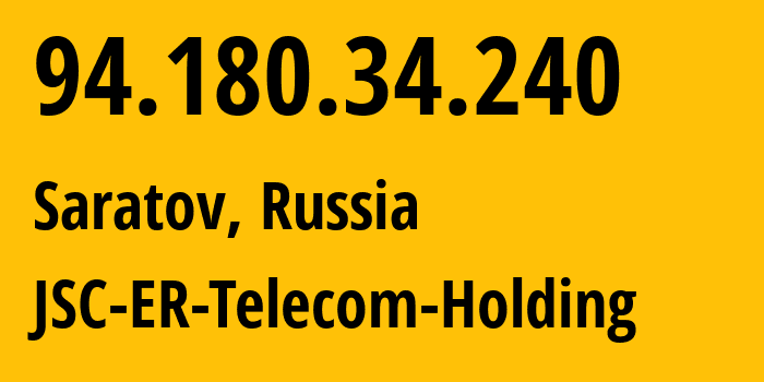 IP-адрес 94.180.34.240 (Саратов, Саратовская Область, Россия) определить местоположение, координаты на карте, ISP провайдер AS50543 JSC-ER-Telecom-Holding // кто провайдер айпи-адреса 94.180.34.240