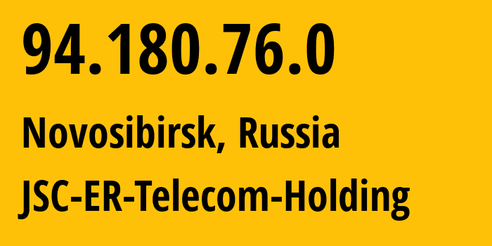 IP address 94.180.76.0 (Novosibirsk, Novosibirsk Oblast, Russia) get location, coordinates on map, ISP provider AS43478 JSC-ER-Telecom-Holding // who is provider of ip address 94.180.76.0, whose IP address