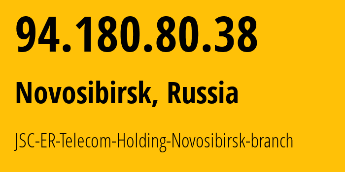 IP-адрес 94.180.80.38 (Новосибирск, Новосибирская Область, Россия) определить местоположение, координаты на карте, ISP провайдер AS43478 JSC-ER-Telecom-Holding-Novosibirsk-branch // кто провайдер айпи-адреса 94.180.80.38