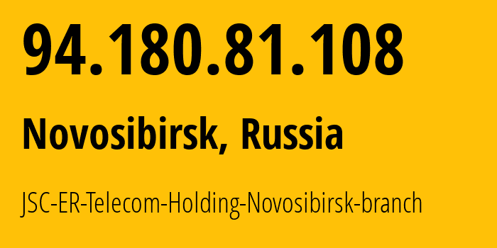 IP address 94.180.81.108 (Novosibirsk, Novosibirsk Oblast, Russia) get location, coordinates on map, ISP provider AS43478 JSC-ER-Telecom-Holding-Novosibirsk-branch // who is provider of ip address 94.180.81.108, whose IP address