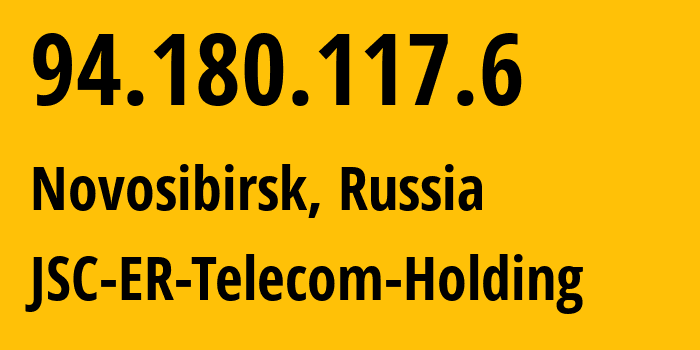 IP-адрес 94.180.117.6 (Новосибирск, Новосибирская Область, Россия) определить местоположение, координаты на карте, ISP провайдер AS43478 JSC-ER-Telecom-Holding // кто провайдер айпи-адреса 94.180.117.6