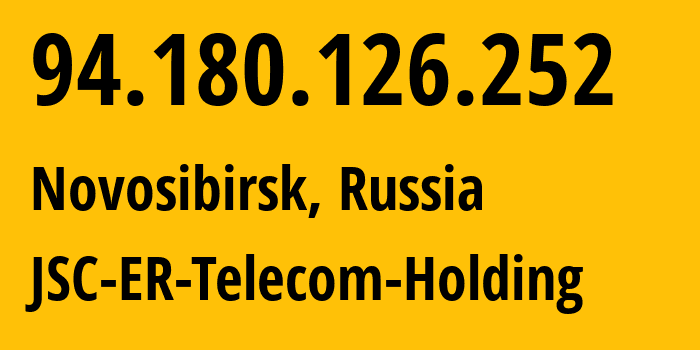 IP-адрес 94.180.126.252 (Новосибирск, Новосибирская Область, Россия) определить местоположение, координаты на карте, ISP провайдер AS43478 JSC-ER-Telecom-Holding // кто провайдер айпи-адреса 94.180.126.252