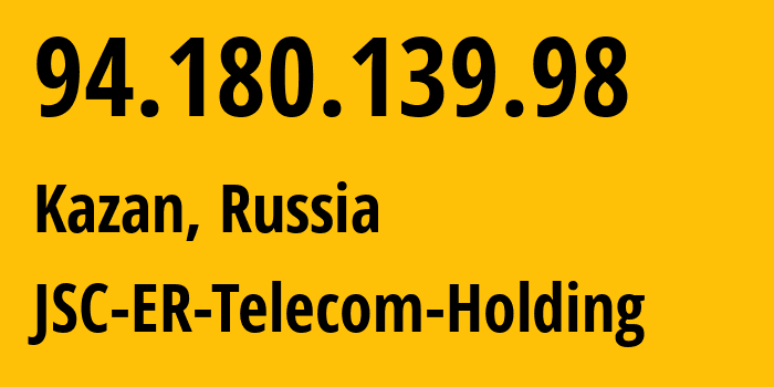 IP-адрес 94.180.139.98 (Казань, Татарстан, Россия) определить местоположение, координаты на карте, ISP провайдер AS41668 JSC-ER-Telecom-Holding // кто провайдер айпи-адреса 94.180.139.98