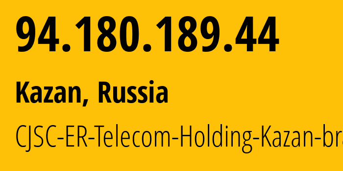 IP address 94.180.189.44 (Kazan, Tatarstan Republic, Russia) get location, coordinates on map, ISP provider AS41668 CJSC-ER-Telecom-Holding-Kazan-branch // who is provider of ip address 94.180.189.44, whose IP address