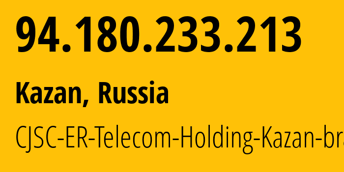 IP-адрес 94.180.233.213 (Казань, Татарстан, Россия) определить местоположение, координаты на карте, ISP провайдер AS41668 CJSC-ER-Telecom-Holding-Kazan-branch // кто провайдер айпи-адреса 94.180.233.213