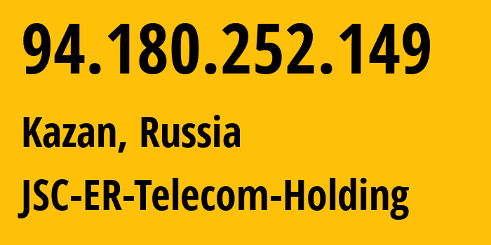 IP-адрес 94.180.252.149 (Казань, Татарстан, Россия) определить местоположение, координаты на карте, ISP провайдер AS41668 JSC-ER-Telecom-Holding // кто провайдер айпи-адреса 94.180.252.149