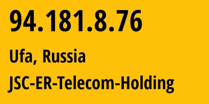 IP-адрес 94.181.8.76 (Уфа, Башкортостан, Россия) определить местоположение, координаты на карте, ISP провайдер AS51035 JSC-ER-Telecom-Holding // кто провайдер айпи-адреса 94.181.8.76