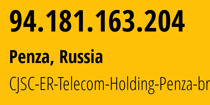 IP-адрес 94.181.163.204 (Пенза, Пензенская Область, Россия) определить местоположение, координаты на карте, ISP провайдер AS41754 CJSC-ER-Telecom-Holding-Penza-branch // кто провайдер айпи-адреса 94.181.163.204