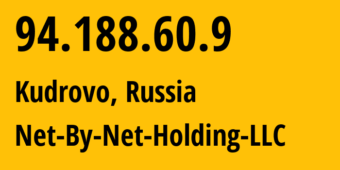 IP-адрес 94.188.60.9 (Кудрово, Ленинградская область, Россия) определить местоположение, координаты на карте, ISP провайдер AS12714 Net-By-Net-Holding-LLC // кто провайдер айпи-адреса 94.188.60.9