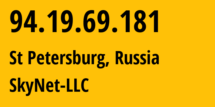 IP-адрес 94.19.69.181 (Санкт-Петербург, Санкт-Петербург, Россия) определить местоположение, координаты на карте, ISP провайдер AS35807 SkyNet-LLC // кто провайдер айпи-адреса 94.19.69.181