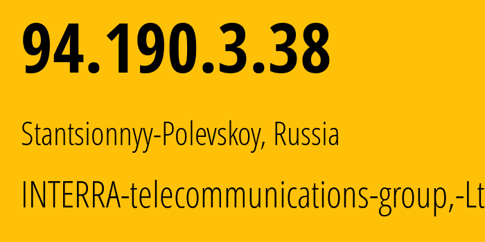 IP-адрес 94.190.3.38 (Станционный-Полевской, Свердловская Область, Россия) определить местоположение, координаты на карте, ISP провайдер AS48524 INTERRA-telecommunications-group,-Ltd. // кто провайдер айпи-адреса 94.190.3.38