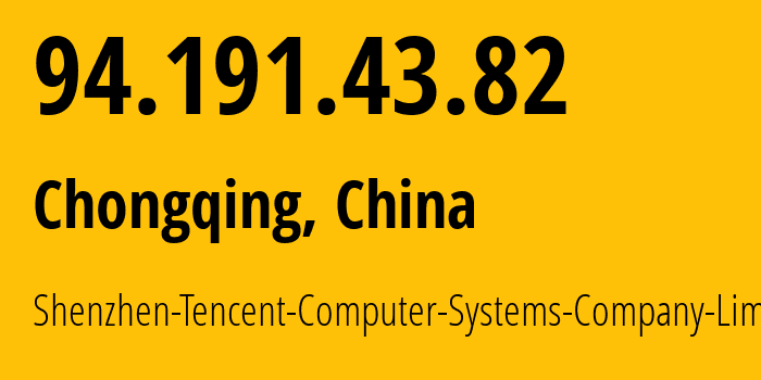 IP-адрес 94.191.43.82 (Чунцин, Chongqing, Китай) определить местоположение, координаты на карте, ISP провайдер AS45090 Shenzhen-Tencent-Computer-Systems-Company-Limited // кто провайдер айпи-адреса 94.191.43.82