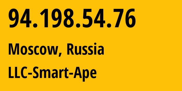 IP-адрес 94.198.54.76 (Москва, Москва, Россия) определить местоположение, координаты на карте, ISP провайдер AS56694 LLC-Smart-Ape // кто провайдер айпи-адреса 94.198.54.76
