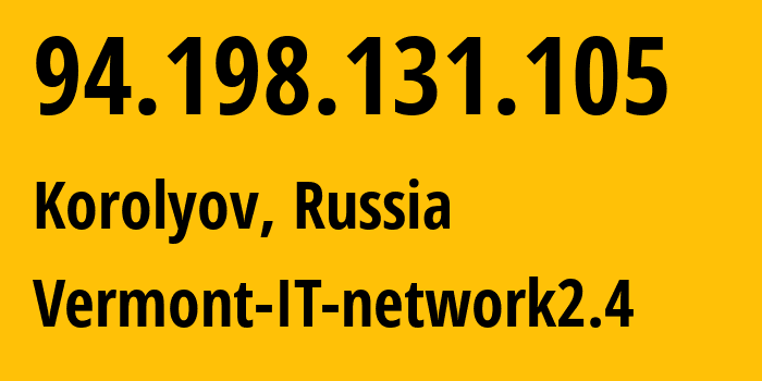 IP-адрес 94.198.131.105 (Королёв, Московская область, Россия) определить местоположение, координаты на карте, ISP провайдер AS43667 Vermont-IT-network2.4 // кто провайдер айпи-адреса 94.198.131.105