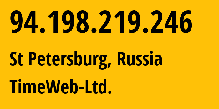 IP-адрес 94.198.219.246 (Санкт-Петербург, Санкт-Петербург, Россия) определить местоположение, координаты на карте, ISP провайдер AS9123 TimeWeb-Ltd. // кто провайдер айпи-адреса 94.198.219.246