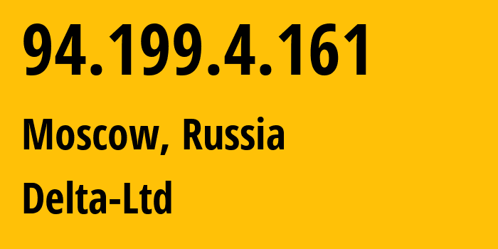 IP-адрес 94.199.4.161 (Москва, Москва, Россия) определить местоположение, координаты на карте, ISP провайдер AS213220 Delta-Ltd // кто провайдер айпи-адреса 94.199.4.161