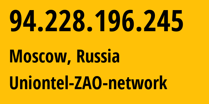 IP-адрес 94.228.196.245 (Москва, Москва, Россия) определить местоположение, координаты на карте, ISP провайдер AS48293 Uniontel-ZAO-network // кто провайдер айпи-адреса 94.228.196.245