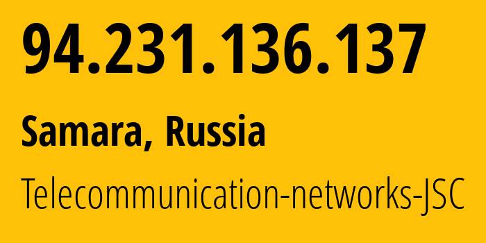 IP-адрес 94.231.136.137 (Самара, Самарская Область, Россия) определить местоположение, координаты на карте, ISP провайдер AS49136 Telecommunication-networks-JSC // кто провайдер айпи-адреса 94.231.136.137