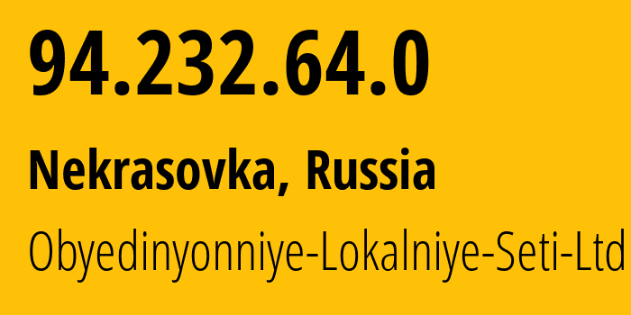 IP address 94.232.64.0 (Nekrasovka, Moscow, Russia) get location, coordinates on map, ISP provider AS48128 Obyedinyonniye-Lokalniye-Seti-Ltd // who is provider of ip address 94.232.64.0, whose IP address