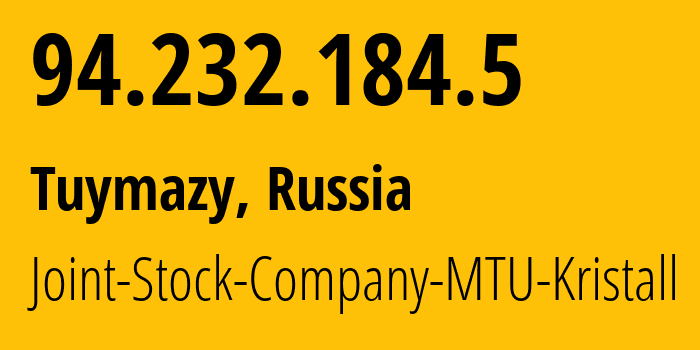 IP-адрес 94.232.184.5 (Туймазы, Башкортостан, Россия) определить местоположение, координаты на карте, ISP провайдер AS48470 Joint-Stock-Company-MTU-Kristall // кто провайдер айпи-адреса 94.232.184.5