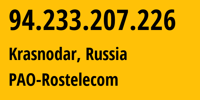 IP-адрес 94.233.207.226 (Краснодар, Краснодарский край, Россия) определить местоположение, координаты на карте, ISP провайдер AS12389 PAO-Rostelecom // кто провайдер айпи-адреса 94.233.207.226