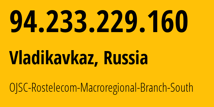 IP-адрес 94.233.229.160 (Владикавказ, Северная Осетия, Россия) определить местоположение, координаты на карте, ISP провайдер AS12389 OJSC-Rostelecom-Macroregional-Branch-South // кто провайдер айпи-адреса 94.233.229.160