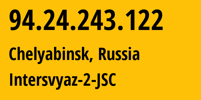 IP-адрес 94.24.243.122 (Челябинск, Челябинская, Россия) определить местоположение, координаты на карте, ISP провайдер AS8369 Intersvyaz-2-JSC // кто провайдер айпи-адреса 94.24.243.122