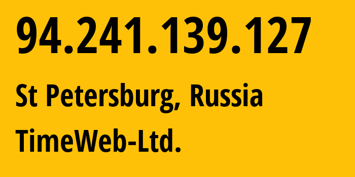 IP-адрес 94.241.139.127 (Санкт-Петербург, Санкт-Петербург, Россия) определить местоположение, координаты на карте, ISP провайдер AS9123 TimeWeb-Ltd. // кто провайдер айпи-адреса 94.241.139.127