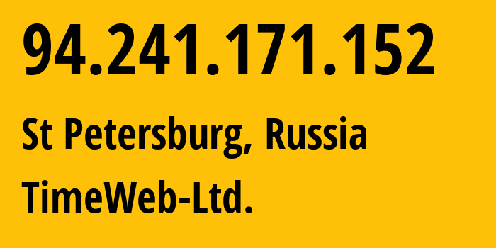 IP-адрес 94.241.171.152 (Санкт-Петербург, Санкт-Петербург, Россия) определить местоположение, координаты на карте, ISP провайдер AS9123 TimeWeb-Ltd. // кто провайдер айпи-адреса 94.241.171.152