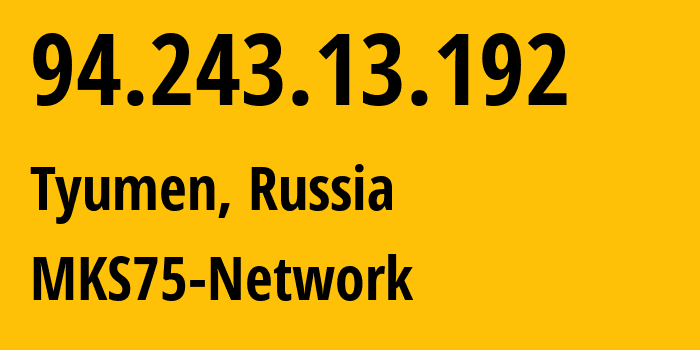 IP-адрес 94.243.13.192 (Тюмень, Тюмень, Россия) определить местоположение, координаты на карте, ISP провайдер AS8359 MKS75-Network // кто провайдер айпи-адреса 94.243.13.192