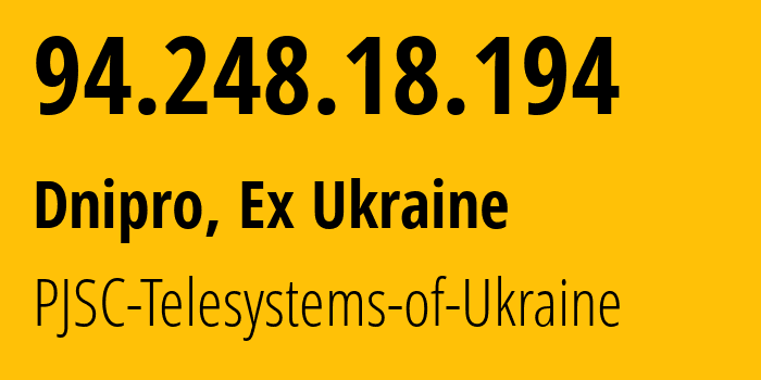 IP-адрес 94.248.18.194 (Днепр, Днепропетровская область, Бывшая Украина) определить местоположение, координаты на карте, ISP провайдер AS42396 PJSC-Telesystems-of-Ukraine // кто провайдер айпи-адреса 94.248.18.194