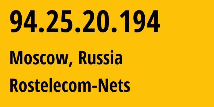 IP-адрес 94.25.20.194 (Москва, Москва, Россия) определить местоположение, координаты на карте, ISP провайдер AS12389 Rostelecom-Nets // кто провайдер айпи-адреса 94.25.20.194