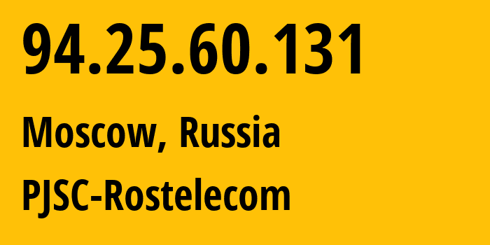 IP address 94.25.60.131 (Moscow, Moscow, Russia) get location, coordinates on map, ISP provider AS12389 PJSC-Rostelecom // who is provider of ip address 94.25.60.131, whose IP address