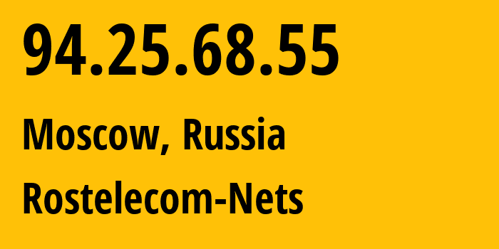 IP-адрес 94.25.68.55 (Москва, Москва, Россия) определить местоположение, координаты на карте, ISP провайдер AS12389 Rostelecom-Nets // кто провайдер айпи-адреса 94.25.68.55