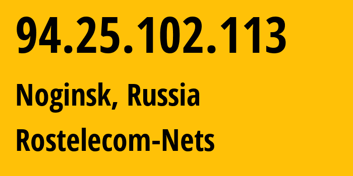 IP-адрес 94.25.102.113 (Ногинск, Московская область, Россия) определить местоположение, координаты на карте, ISP провайдер AS12389 Rostelecom-Nets // кто провайдер айпи-адреса 94.25.102.113