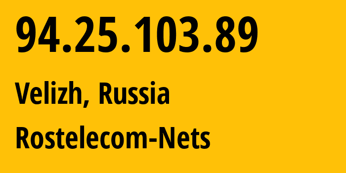 IP-адрес 94.25.103.89 (Велиж, Смоленская Область, Россия) определить местоположение, координаты на карте, ISP провайдер AS12389 Rostelecom-Nets // кто провайдер айпи-адреса 94.25.103.89