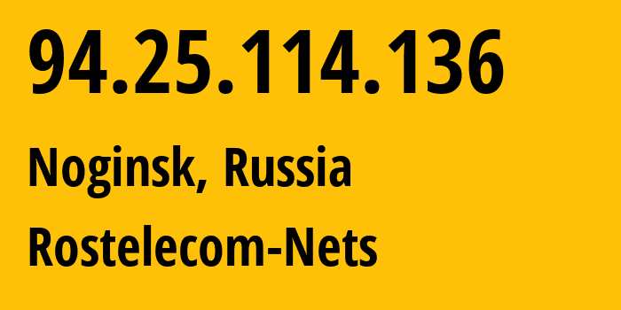 IP-адрес 94.25.114.136 (Ногинск, Московская область, Россия) определить местоположение, координаты на карте, ISP провайдер AS12389 Rostelecom-Nets // кто провайдер айпи-адреса 94.25.114.136