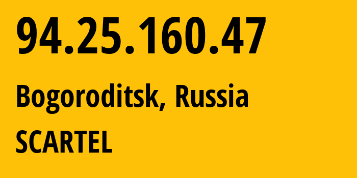 IP address 94.25.160.47 (Bogoroditsk, Tula Oblast, Russia) get location, coordinates on map, ISP provider AS25159 SCARTEL // who is provider of ip address 94.25.160.47, whose IP address