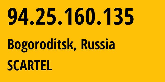 IP-адрес 94.25.160.135 (Богородицк, Тульская Область, Россия) определить местоположение, координаты на карте, ISP провайдер AS25159 SCARTEL // кто провайдер айпи-адреса 94.25.160.135