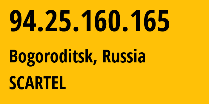 IP address 94.25.160.165 (Bogoroditsk, Tula Oblast, Russia) get location, coordinates on map, ISP provider AS25159 SCARTEL // who is provider of ip address 94.25.160.165, whose IP address