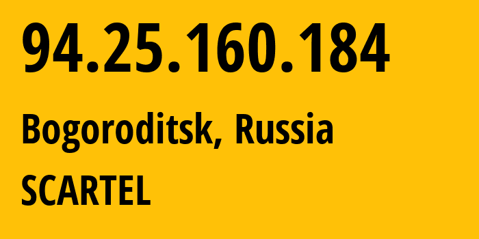 IP address 94.25.160.184 (Bogoroditsk, Tula Oblast, Russia) get location, coordinates on map, ISP provider AS25159 SCARTEL // who is provider of ip address 94.25.160.184, whose IP address