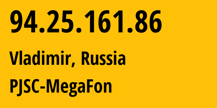 IP-адрес 94.25.161.86 (Владимир, Владимирская область, Россия) определить местоположение, координаты на карте, ISP провайдер AS47395 PJSC-MegaFon // кто провайдер айпи-адреса 94.25.161.86