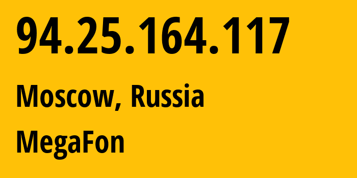 IP-адрес 94.25.164.117 (Москва, Москва, Россия) определить местоположение, координаты на карте, ISP провайдер AS25159 MegaFon // кто провайдер айпи-адреса 94.25.164.117