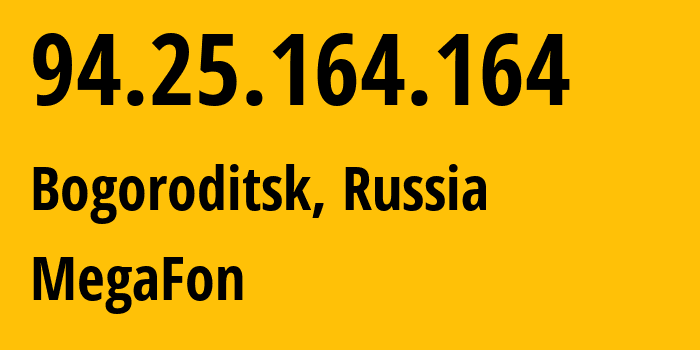 IP-адрес 94.25.164.164 (Богородицк, Тульская Область, Россия) определить местоположение, координаты на карте, ISP провайдер AS25159 MegaFon // кто провайдер айпи-адреса 94.25.164.164