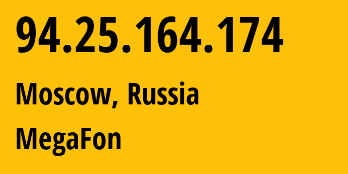 IP-адрес 94.25.164.174 (Москва, Москва, Россия) определить местоположение, координаты на карте, ISP провайдер AS25159 MegaFon // кто провайдер айпи-адреса 94.25.164.174