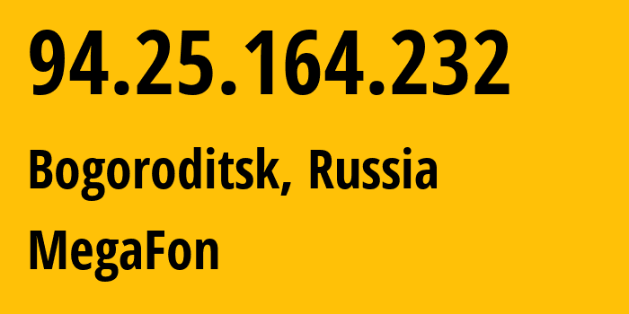 IP-адрес 94.25.164.232 (Богородицк, Тульская Область, Россия) определить местоположение, координаты на карте, ISP провайдер AS25159 MegaFon // кто провайдер айпи-адреса 94.25.164.232