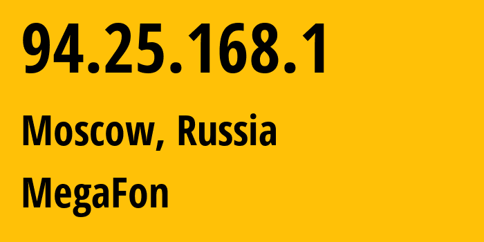 IP-адрес 94.25.168.1 (Москва, Москва, Россия) определить местоположение, координаты на карте, ISP провайдер AS25159 MegaFon // кто провайдер айпи-адреса 94.25.168.1