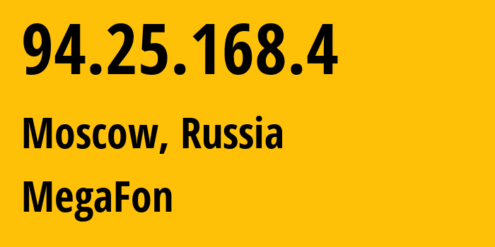 IP-адрес 94.25.168.4 (Москва, Москва, Россия) определить местоположение, координаты на карте, ISP провайдер AS25159 MegaFon // кто провайдер айпи-адреса 94.25.168.4