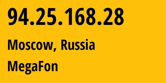 IP-адрес 94.25.168.28 (Москва, Москва, Россия) определить местоположение, координаты на карте, ISP провайдер AS25159 MegaFon // кто провайдер айпи-адреса 94.25.168.28